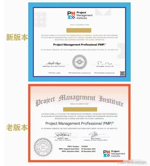 PMP项目管理证书是什么?有什么用?-CSDN博客