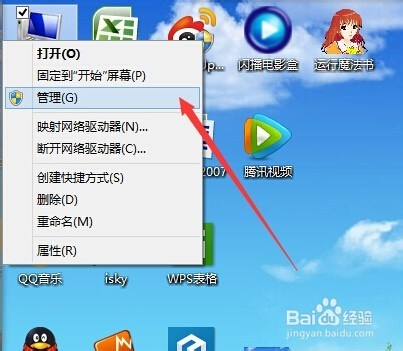 怎么关闭或停止IIS命令