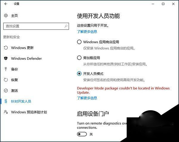 详解在Windows10用Linux Bash命令详解在Windows10用Linux Bash命令