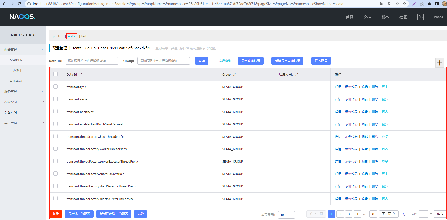 image-20220426163329543