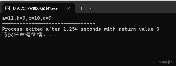 C程序设计基础插图17 C程序设计基础
