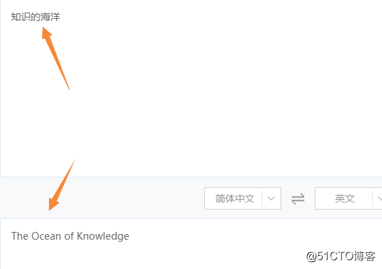 怎样快速实现整篇文档中英互译
