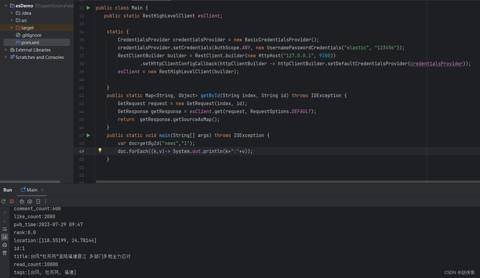 在这里插入图片描述 windows环境安装elasticsearch+kibana并完成JAVA客户端查询_elastic_11