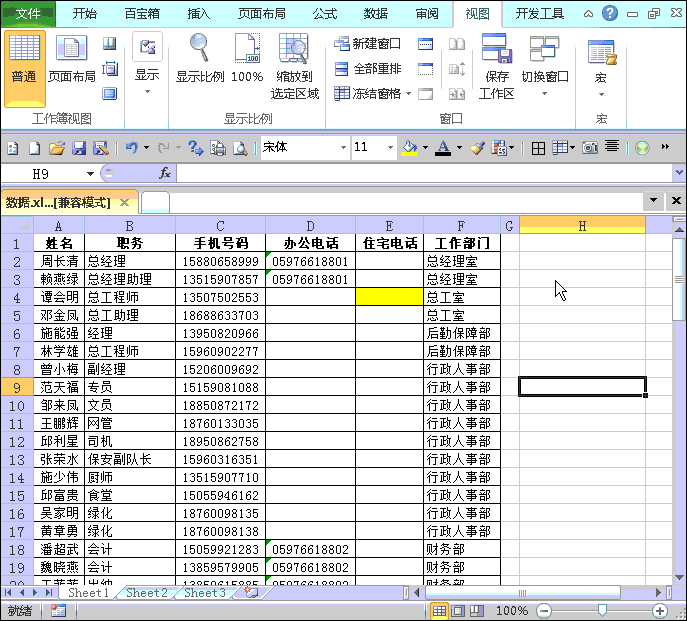 71a6786aefe1620b5df334656aea22d8.gif