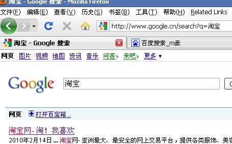里里外外详解URL编码