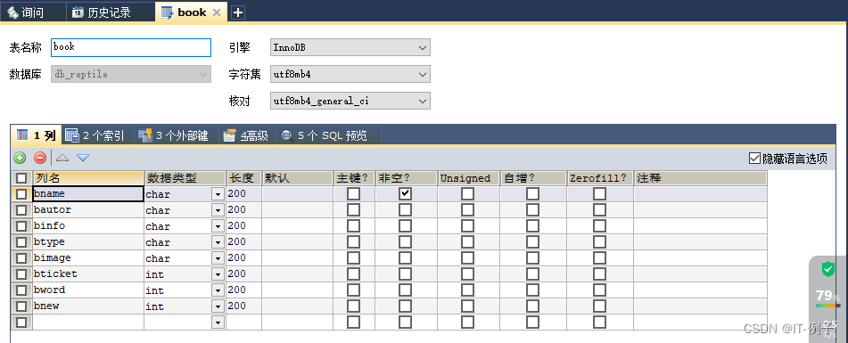 python报错无法插入中文_names with non-alphanumeric characters or accents -CSDN博客