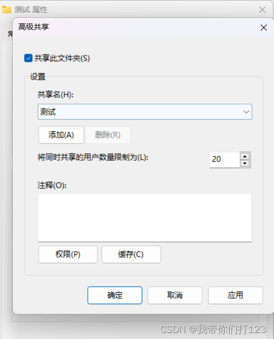 从小白到运维工程师自学之路 第二集(如何在宿主机和虚拟机之间共享文件)_宿主机a和虚拟机a1之间能互相ping通,宿主机可以共享文件给虚拟机 ...