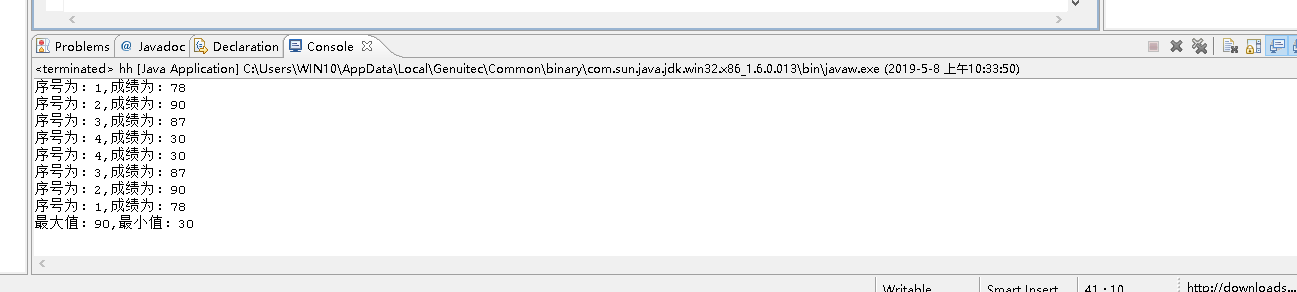 1632974-20190508103806239-1301881535.png
