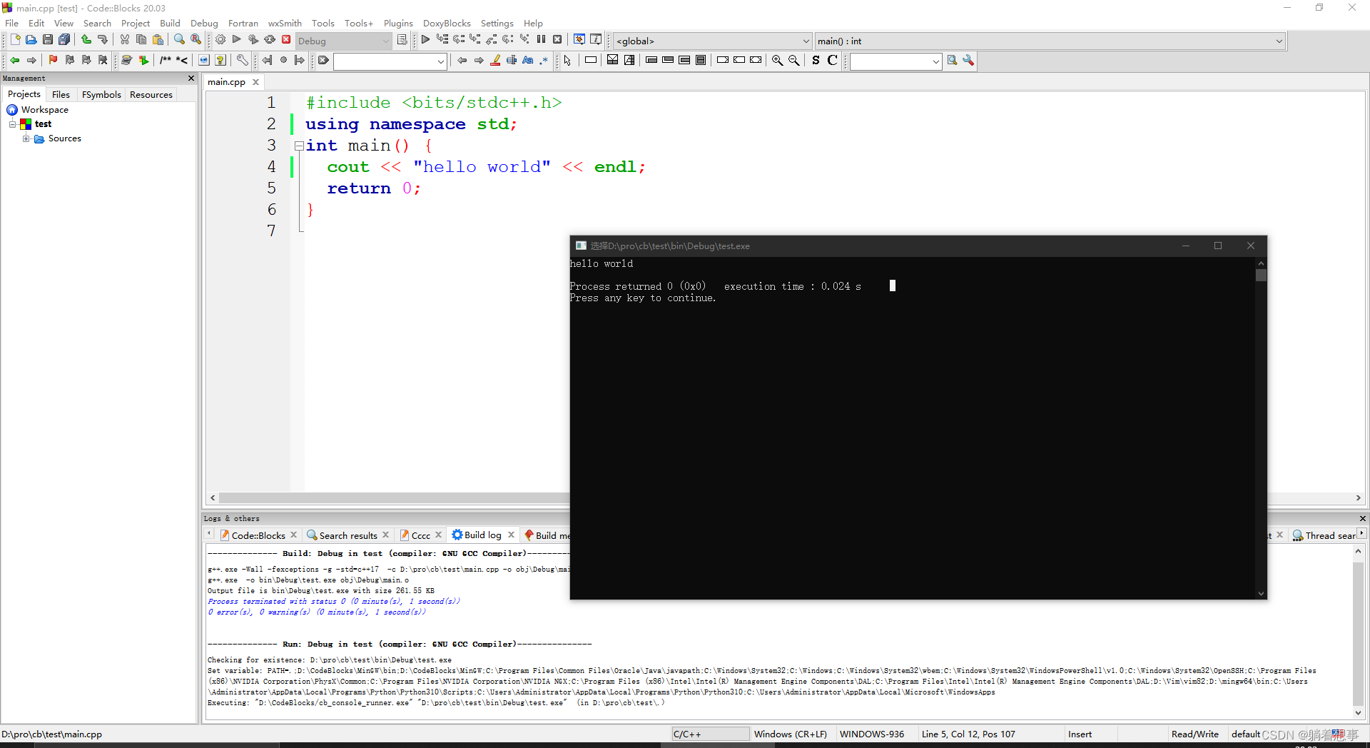 Codeblocks20 03 std c 17 c 17 std c 17 c csdn 