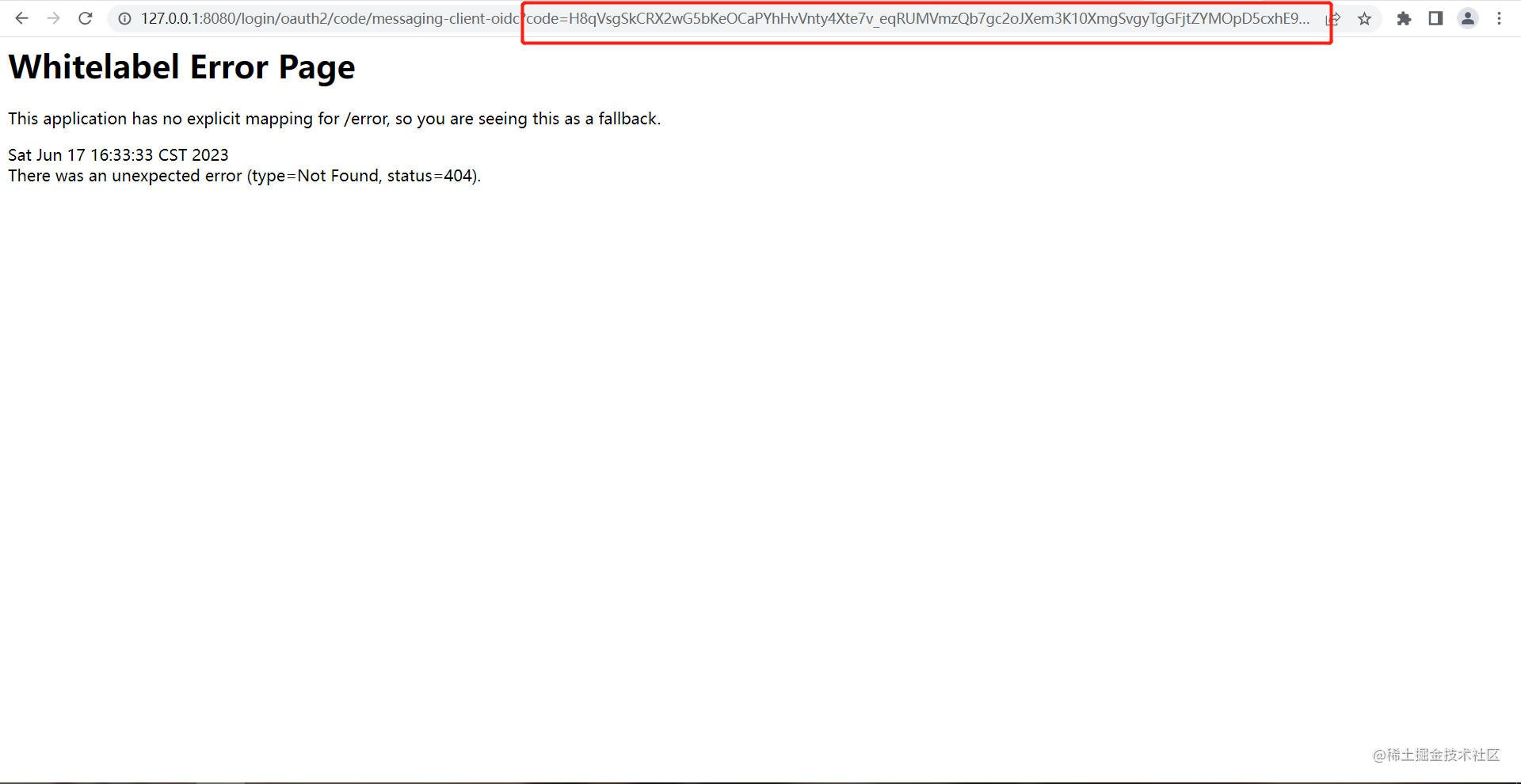 携带token重定向至回调地址
