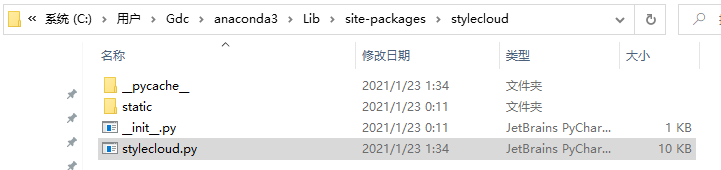 我的路径