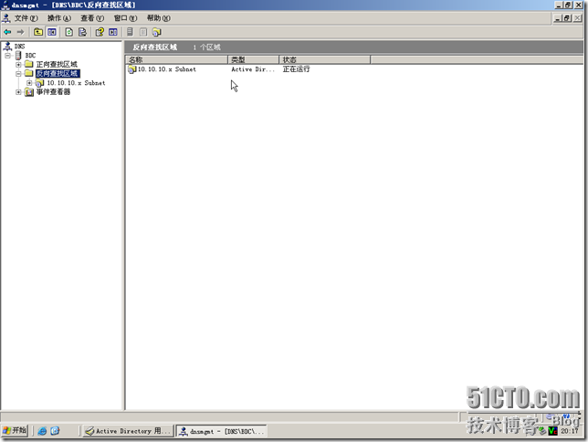 BDC-BDNS-162
