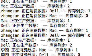 Lock方式运行结果图