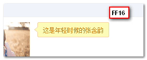 FireFox16下tip提示效果after/before下效果 FireFox16下tip提示效果after/before下效果 张鑫旭-鑫空间-鑫生活