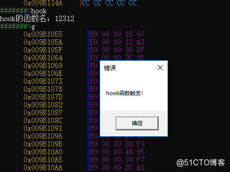 miniWindbg 功能