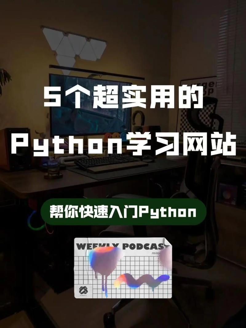 python自学网站有哪些,python自学网站推荐-CSDN博客