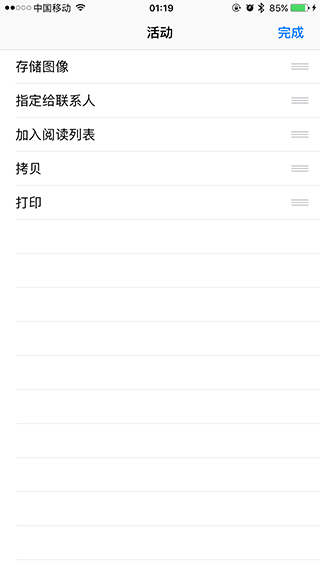 Share7