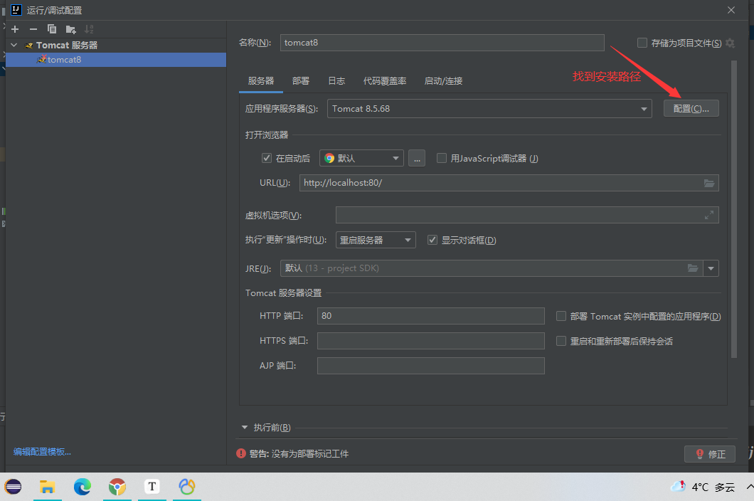 image-20211227093754162