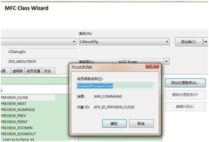 MFC <wbr>窗口居中显示 <wbr> <wbr>VS2010