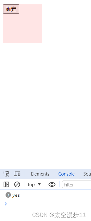 Css Div Button button在div之下如何设置CSS使得可以点到button_div button-CSDN博客