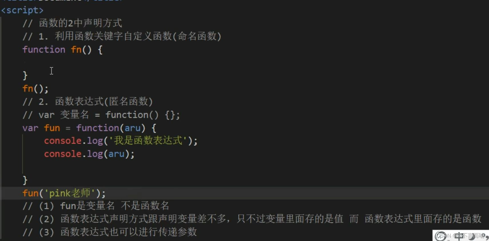 请添加图片描述