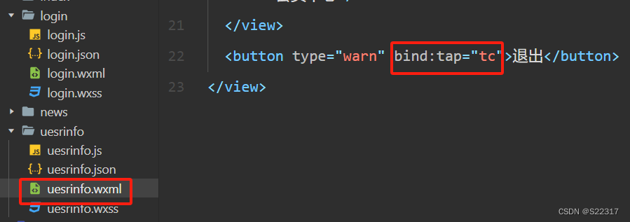 微信小程序–(小白基础入门)插图85 微信小程序--(小白基础入门)