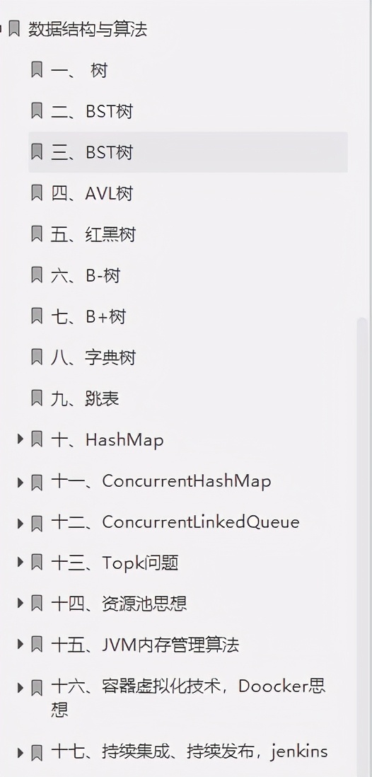 阿里巴巴新产“Java架构核心宝典”，全是流行技术，限时开放