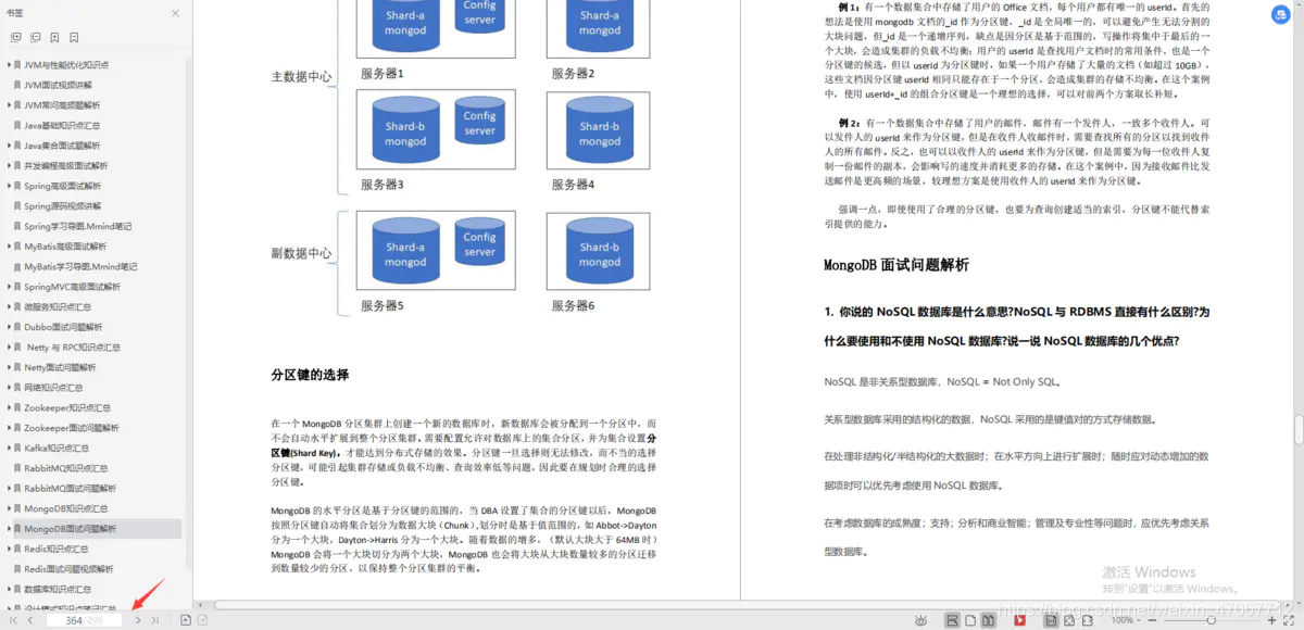 [外链图片转存失败,源站可能有防盗链机制,建议将图片保存下来直接上传(img-SGl01EVg-1623897912772)(//upload-images.jianshu.io/upload_images/24636137-a69fe3ba08a8ced7?imageMogr2/auto-orient/strip|imageView2/2/w/1200/format/webp)]