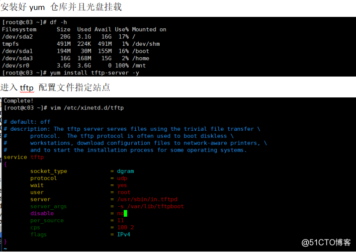 Linux PXE远程安装服务 并实现KIckstart无人值守安装