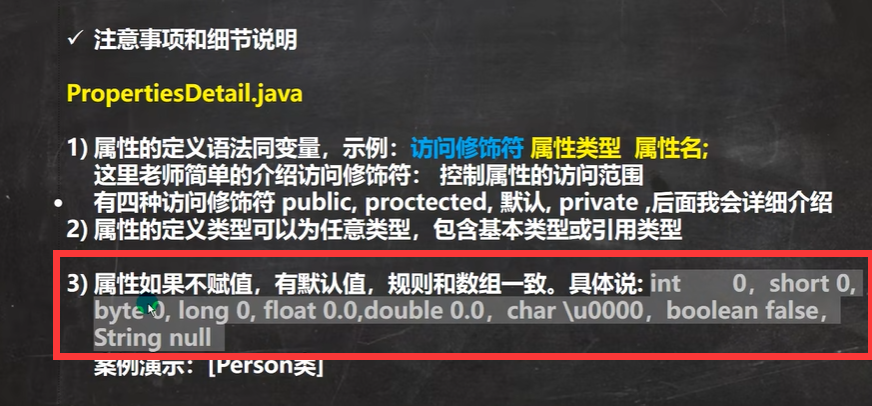 【中级软件设计师】—(下午题)试题五Java基础知识补充(四十四)_软考java中级真题-CSDN博客
