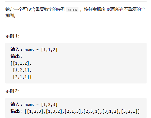 image-20210111143751845