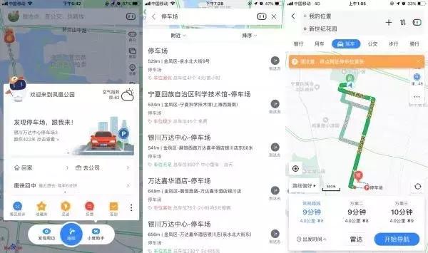 “AI”与“爱”满格下的百度地图：刻画真实世界，社会责任同行