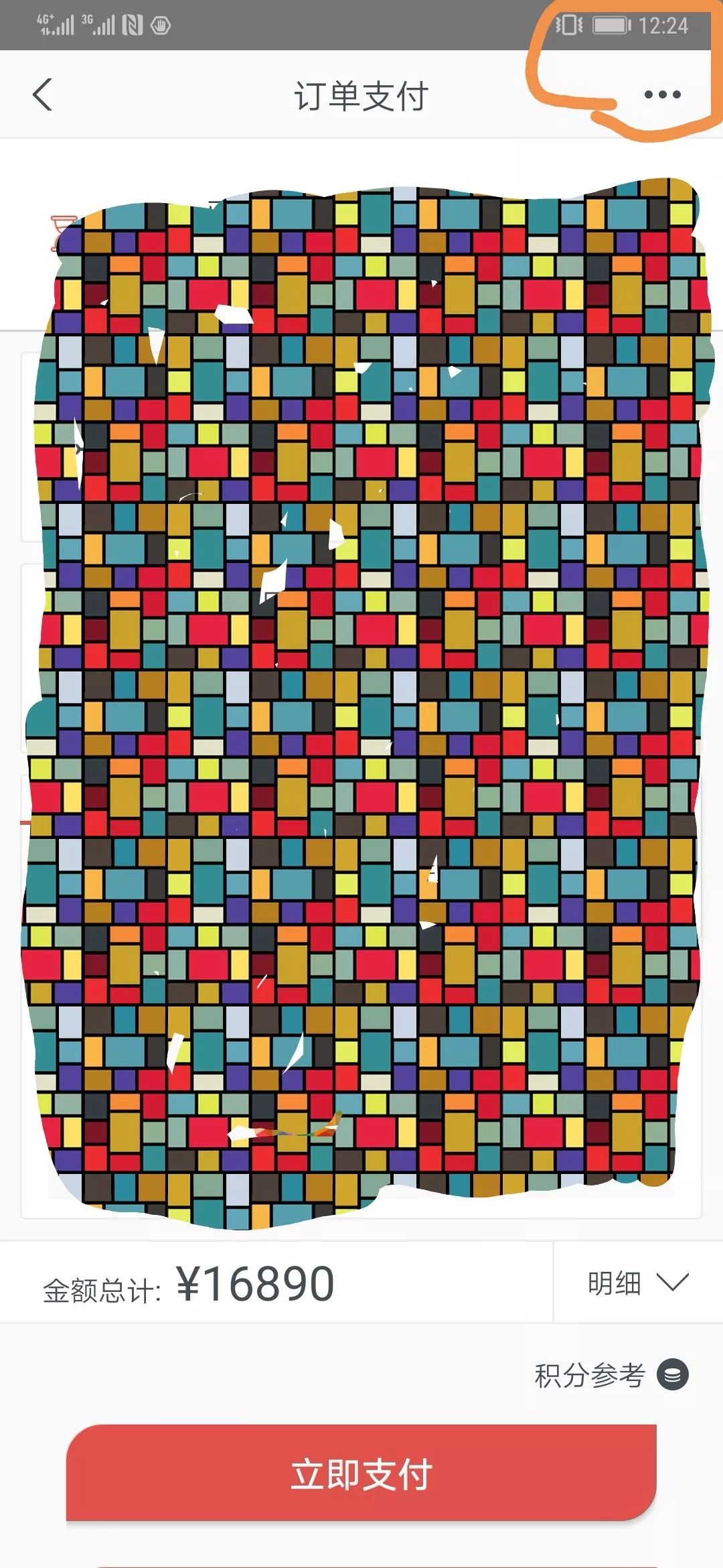 \"image\"