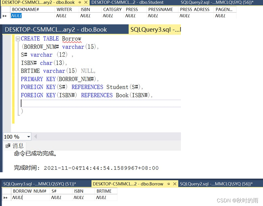 SQL数据库实验:逻辑与物理设计操作-CSDN博客