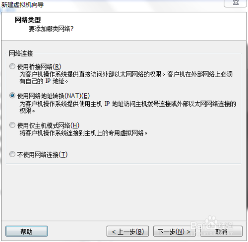 Centos7文本安装