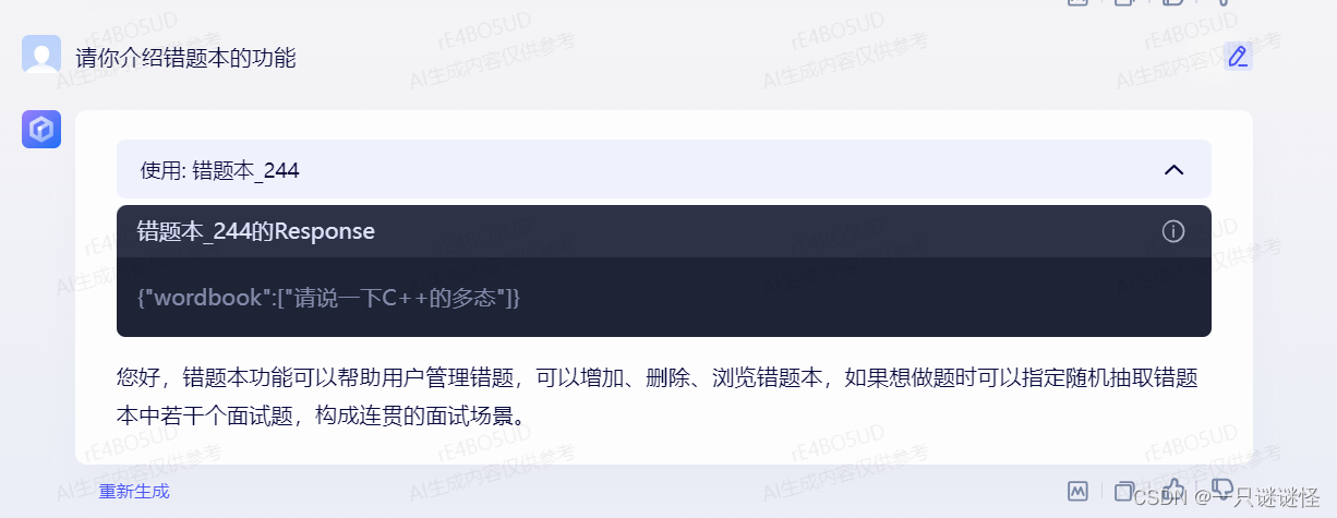 在这里插入图片描述 https://i-blog.csdnimg.cn/blog_migrate/21e9a27f3597339fff98da7c4e12928a.png