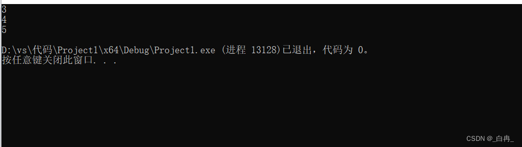 上述代码运行结果
