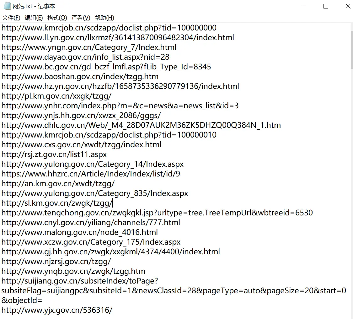 16053156-090f2f3ca6051f81.png