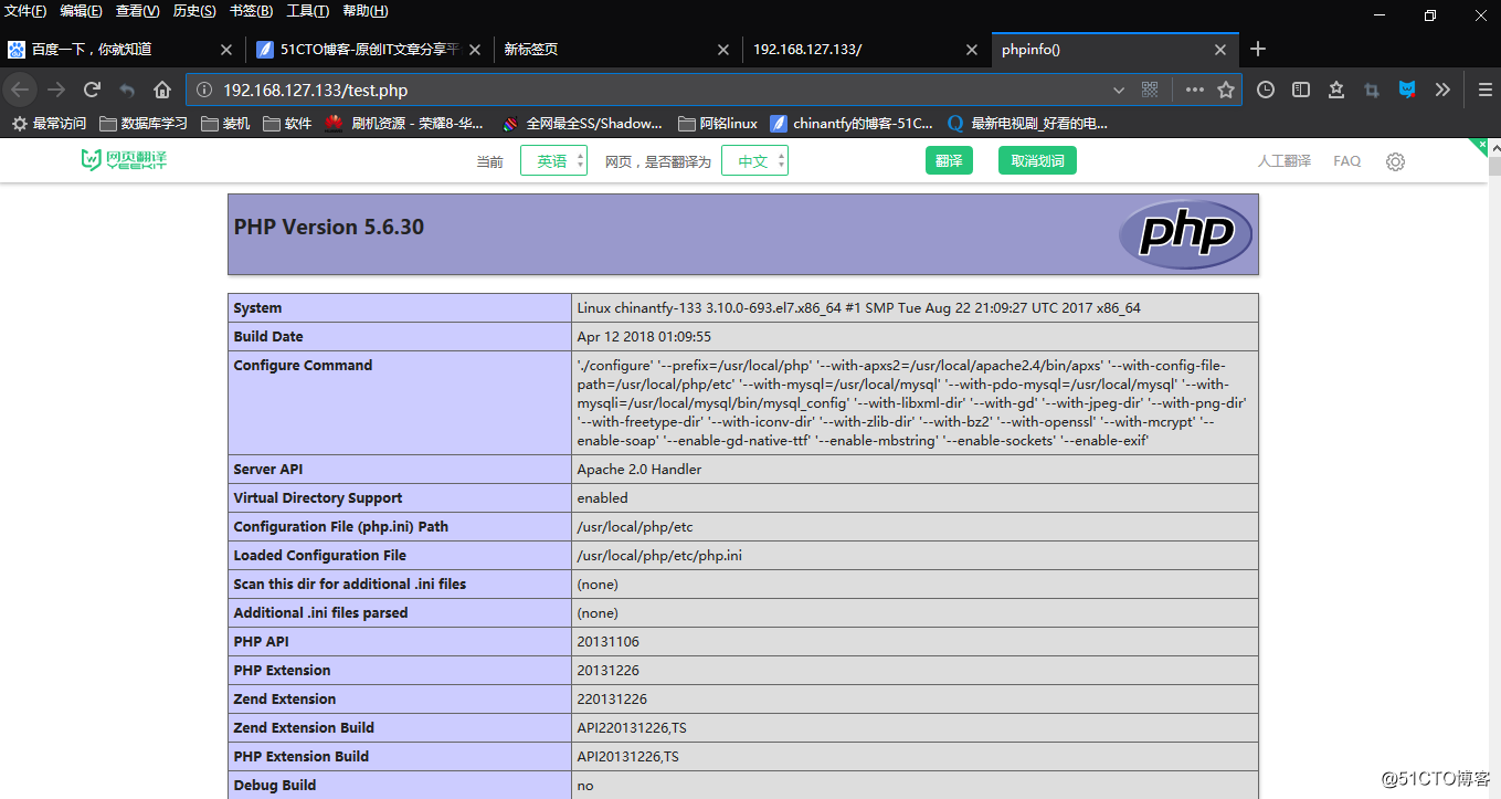40.apache与php结合、Apache默认虚拟主机