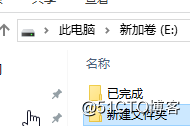 共享文件取NTFS与共享设置交集