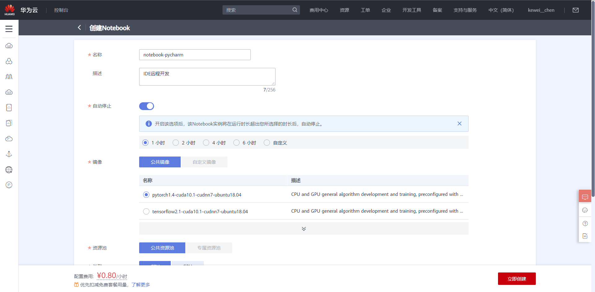 image-20220124095647485