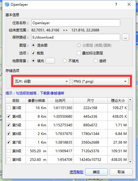 QQ截图20161221170942.png