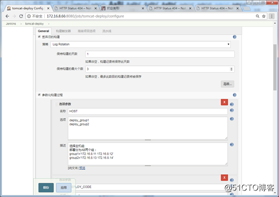 Jenkins CICD代码构建发布流程