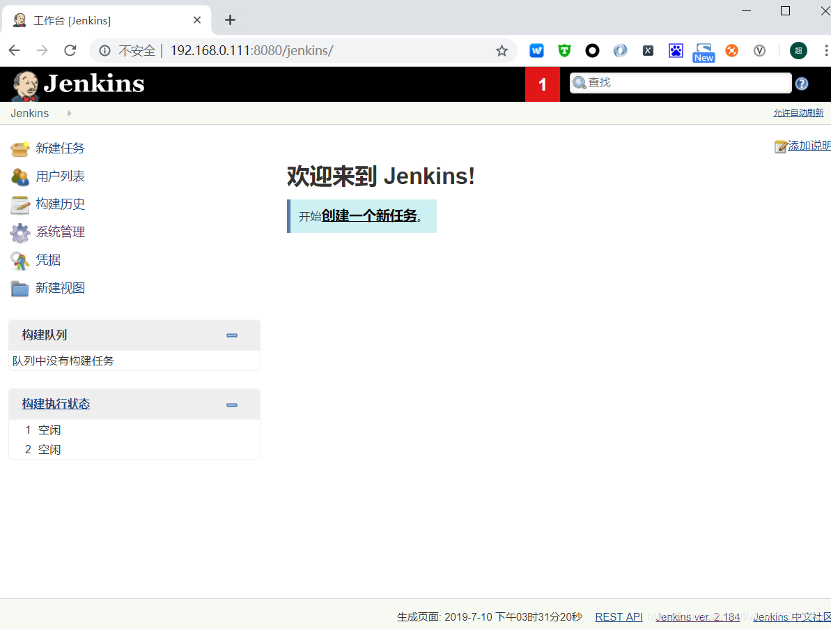 [外链图片转存失败(img-Y9EcLHry-1562751467410)(file:///C:/Users/Chao.Wang0/Documents/My%20Knowledge/temp/e69bf7a9-7fab-4df0-8dfe-d9df26b7ceb6/128/index_files/e0e76603-0cc4-4028-b754-bd6ec43d73b3.png)]