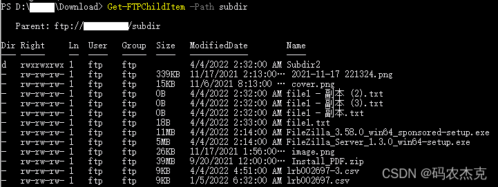 Powershell Ftp PowerShell: 如何使用PowerShell操作FTP?_powershell ftp-CSDN博客