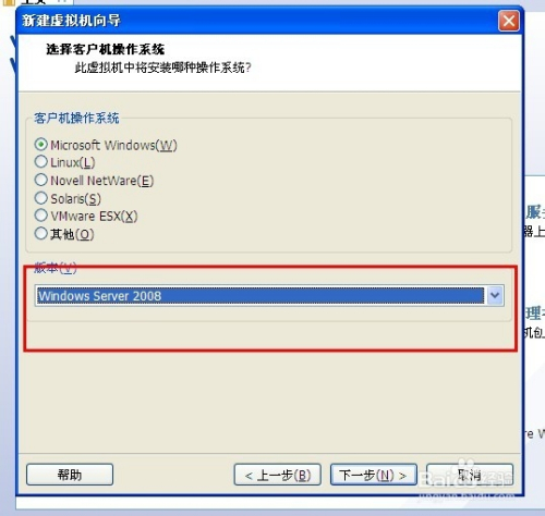 VMWare虚拟机安装创建虚拟机的使用教程