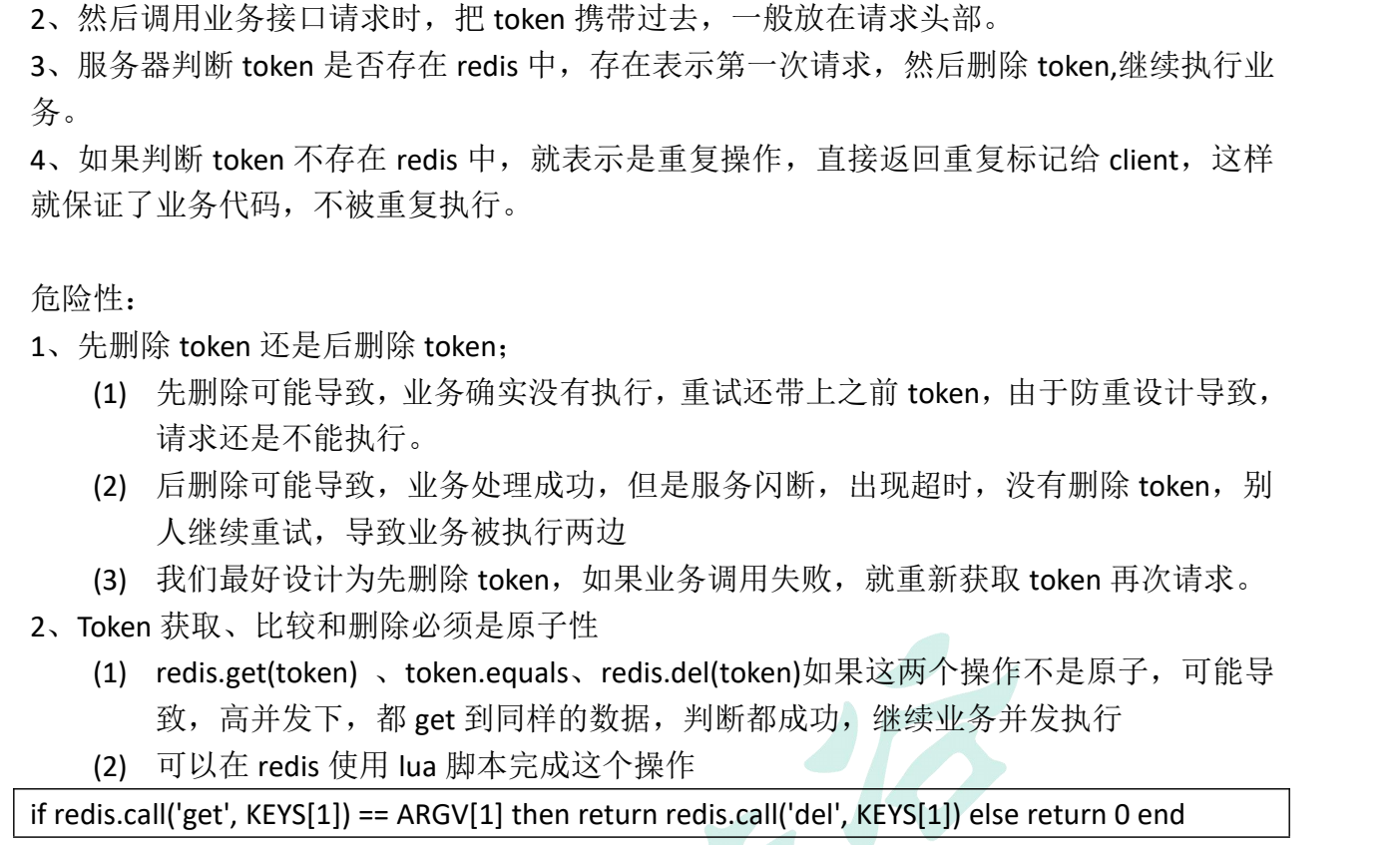 image-20221224110816684