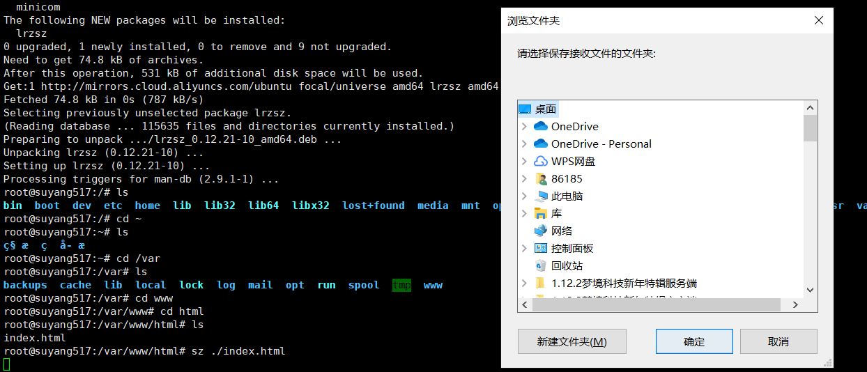 image-20211212073514129