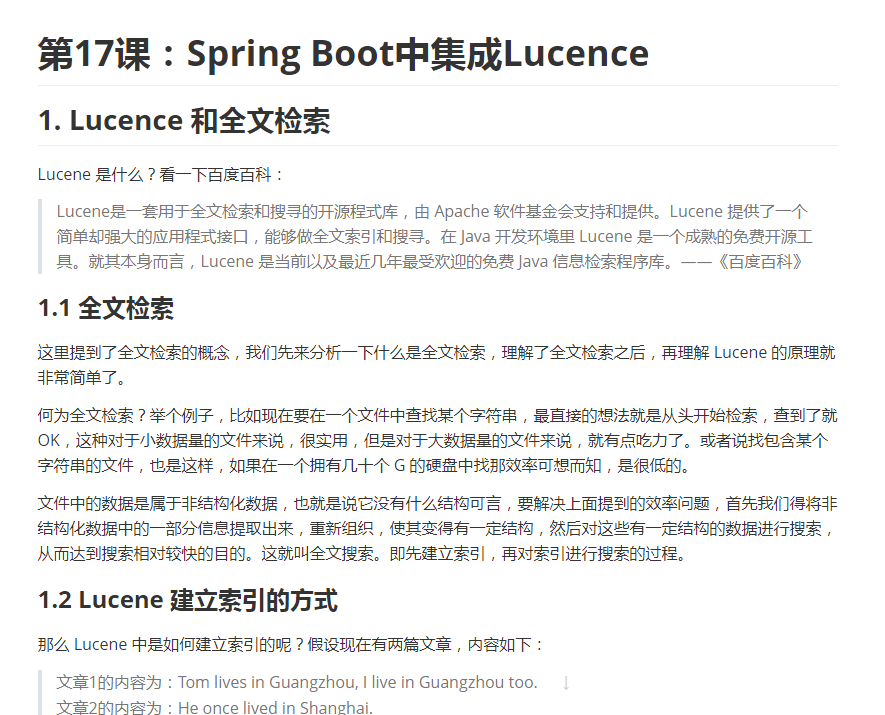 震碎认知!将原理融会贯通到顶点的SpringBoot实战项目