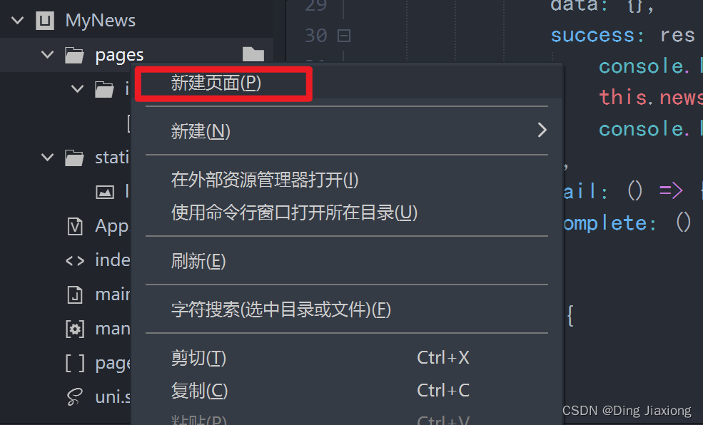 在这里插入图片描述